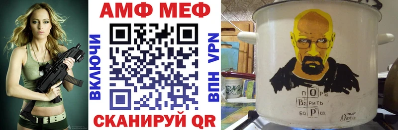 Амфетамин VHQ  Купить  Уяр 