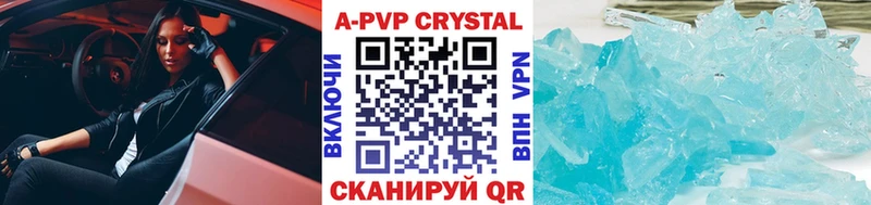Alpha-PVP кристаллы Уяр