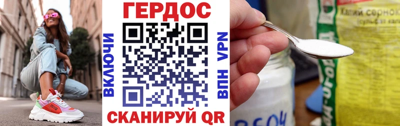 ГЕРОИН гречка  Купить  Уяр 