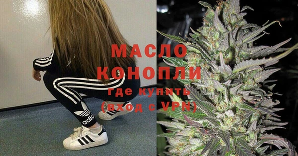ALPHA PVP Зеленокумск