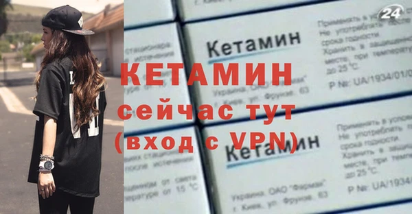 ALPHA PVP Заволжье