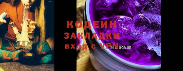 ALPHA PVP Зеленокумск