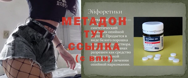 дживик Зеленодольск