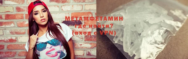 мет Зерноград