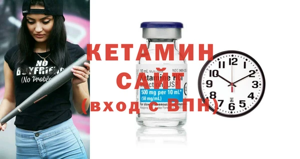 ALPHA PVP Зеленокумск