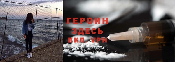 ALPHA PVP Зеленокумск