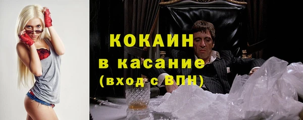 прущие крисы Заволжск