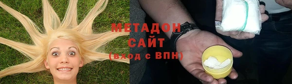 стаф Заводоуковск