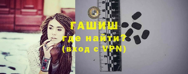 ALPHA PVP Зеленокумск