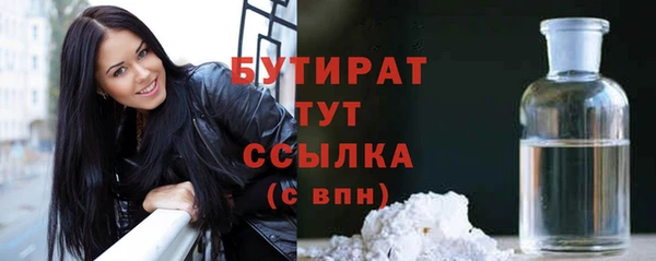 дживик Зеленодольск