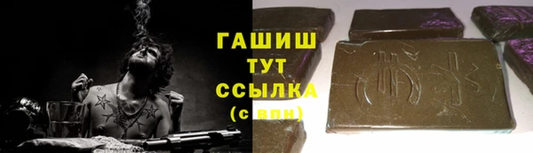 ALPHA PVP Зеленокумск