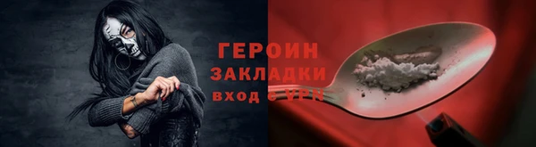 мет Зерноград