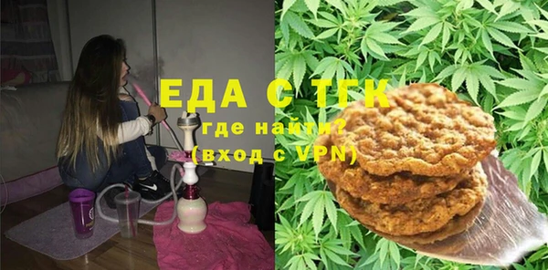 ALPHA PVP Зеленокумск