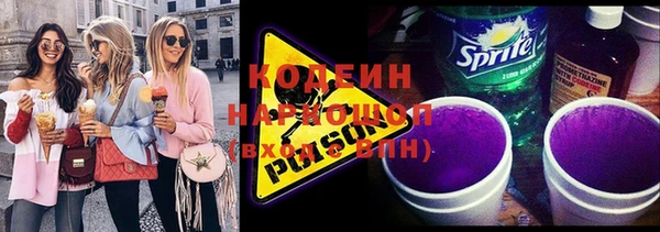 ALPHA PVP Зеленокумск