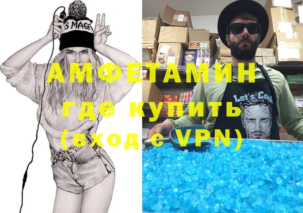 мет Зерноград