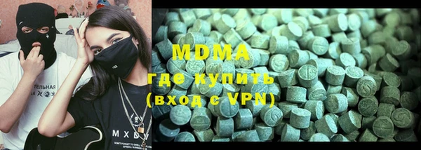 дживик Зеленодольск