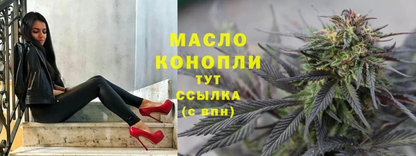 ALPHA PVP Зеленокумск