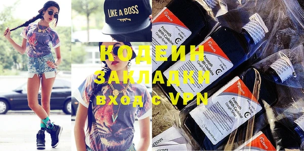 ALPHA PVP Зеленокумск