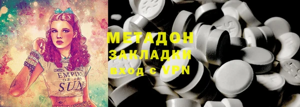 дживик Зеленодольск