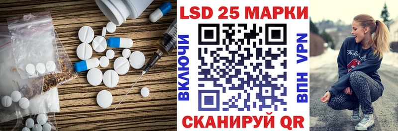 LSD-25 экстази ecstasy  Купить где  Уяр 