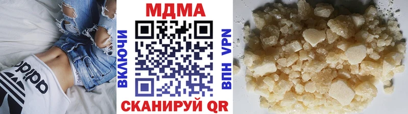 Купить закладки  Уяр  MDMA молли 