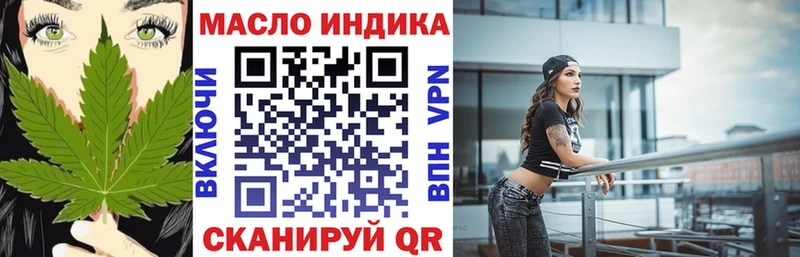 Дистиллят ТГК концентрат  Купить где  Уяр 