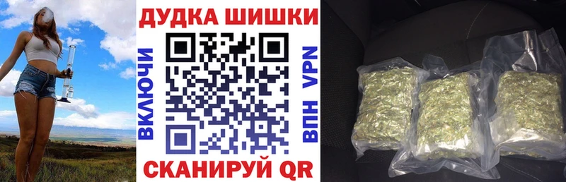 Купить где  Уяр  Бошки Шишки AK-47 